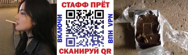 Купить наркотик Снежногорск Бошки Шишки  MDMA  А ПВП  ГАШ  Амфетамин  Cocaine  Меф мяу мяу 