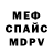 МЕТАДОН белоснежный shinny eyes