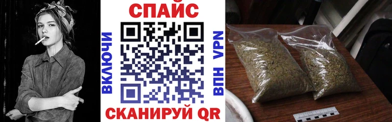 Бутират буратино  Снежногорск 