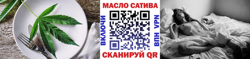 Еда ТГК марихуана  Снежногорск 