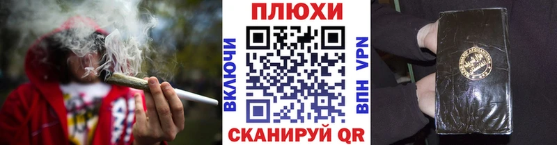 ГАШ hashish  Снежногорск 