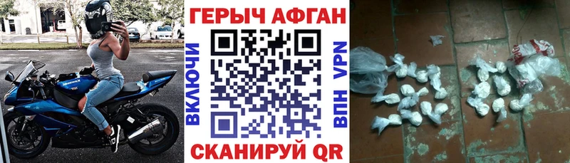 хочу наркоту  Снежногорск  Героин белый 