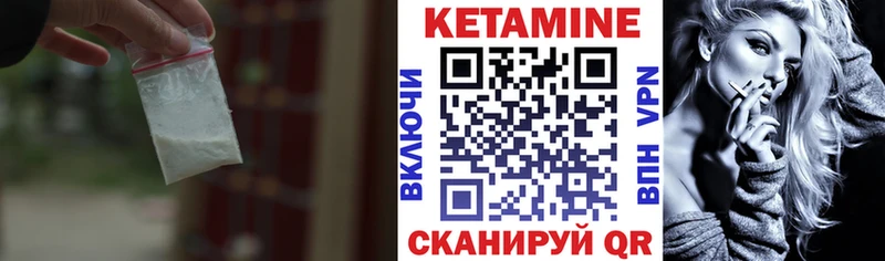 КЕТАМИН ketamine  kraken сайт  Снежногорск 
