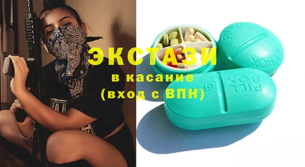 марихуана Покачи