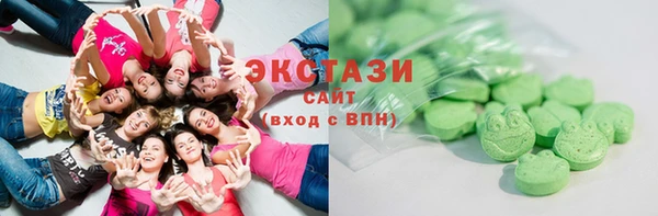 spice Армянск