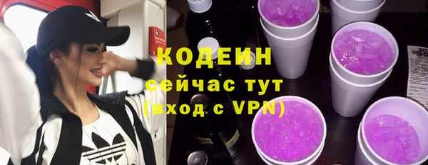 spice Армянск