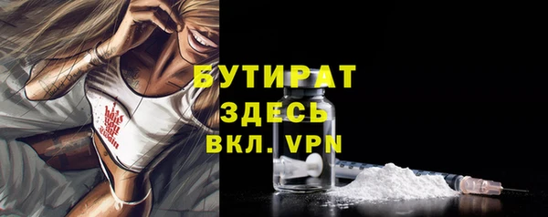 марихуана Покачи