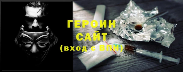 мяу мяу кристалл Балабаново