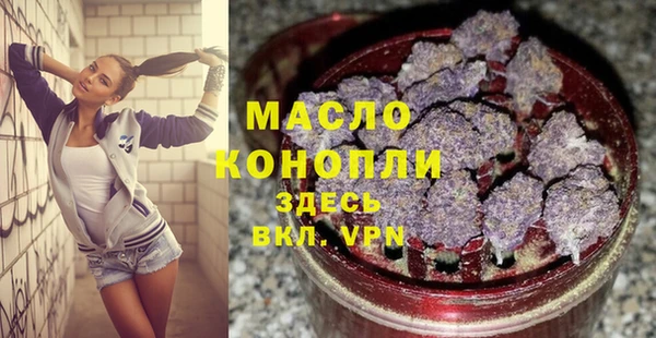 таблы Арсеньев