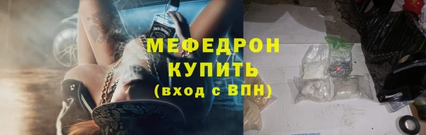 spice Армянск