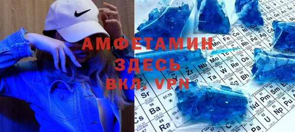 spice Армянск