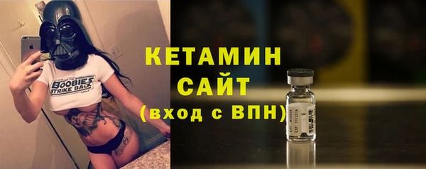 spice Армянск