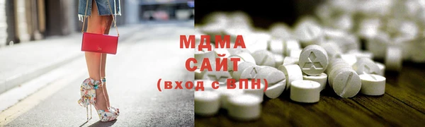 таблы Арсеньев