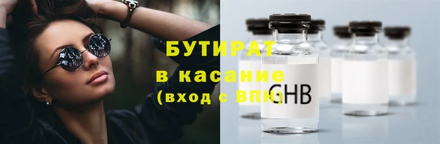 таблы Арсеньев