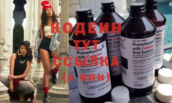 кокаин перу Протвино