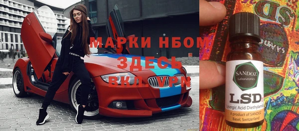 spice Армянск