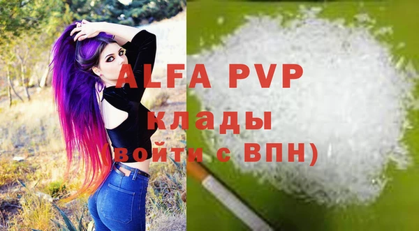 винт Аркадак