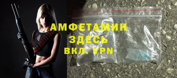 мяу мяу кристалл Балабаново