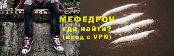 таблы Арсеньев