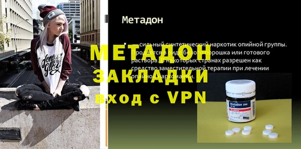ALPHA PVP Балахна