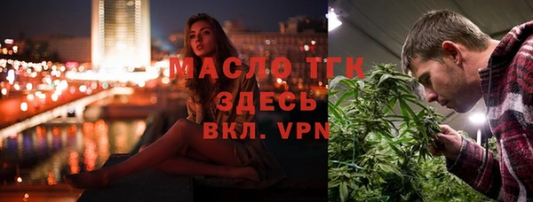 таблы Арсеньев