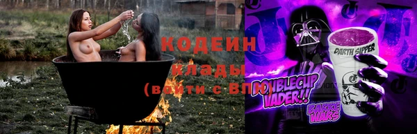 spice Покровск