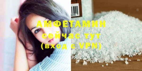 таблы Арсеньев