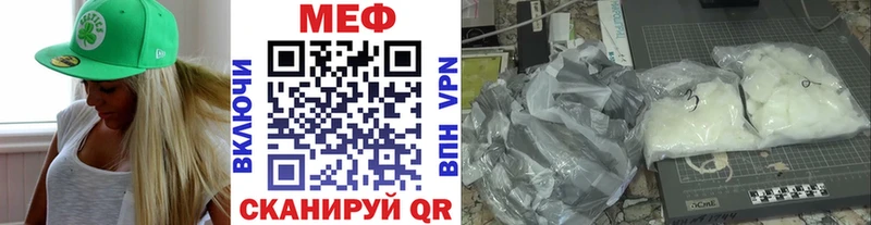 Мефедрон кристаллы  Снежногорск 