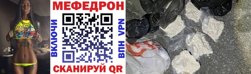 Меф мука Снежногорск