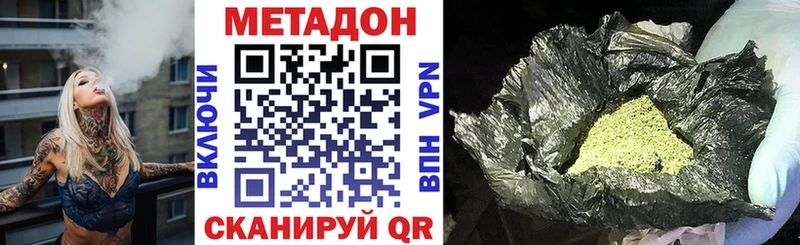 купить  цена  Снежногорск  МЕТАДОН мёд 